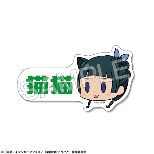 『薬屋のひとりごと』ミニステッカー 【ゆるちま】 デザイン02(猫猫/B)【202509再販】